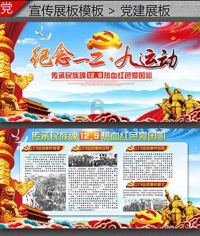 决战加勒比