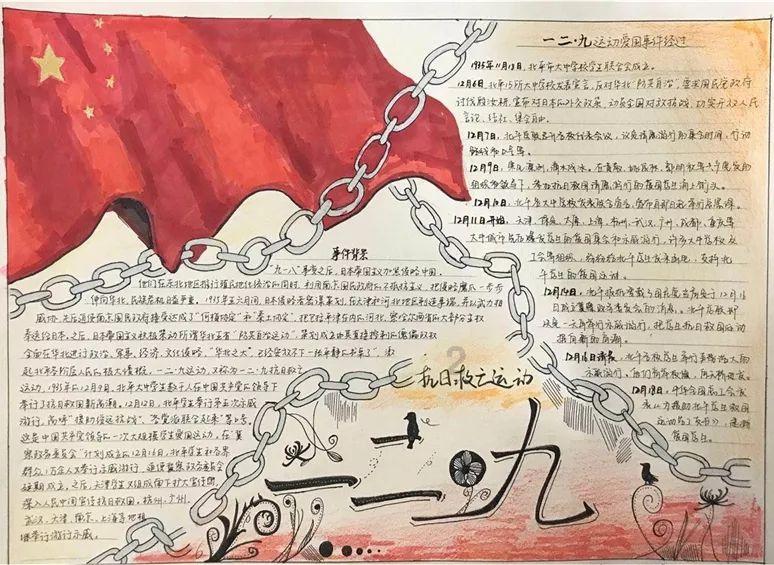 关原之战前,为何伊达政宗没有作为?不是不动,看看他身边是谁