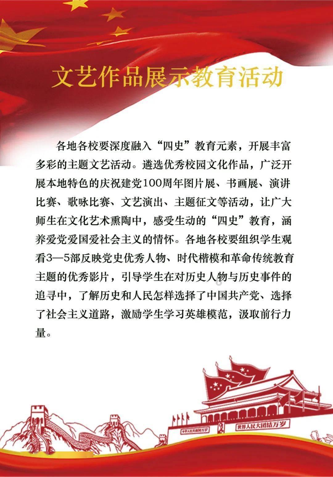 红红火火 年味渐浓!“年货”模式开启