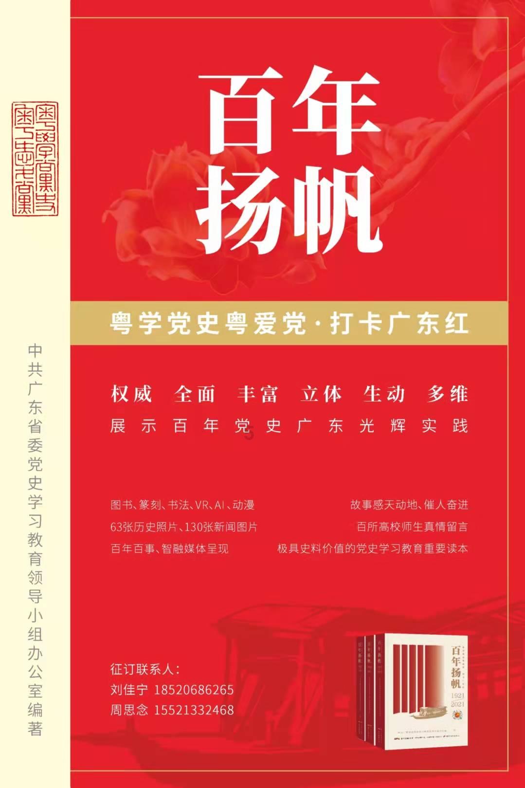 极品飞车ONLINE